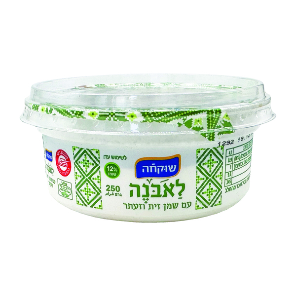 לאבנה עם שמן זית וזע