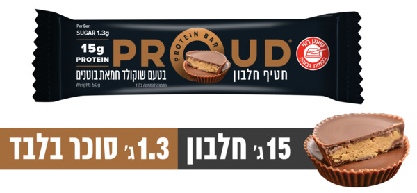 חטיף חלבון פראוד שוקולד חמאת בוטנים 50 - מידע תזונתי