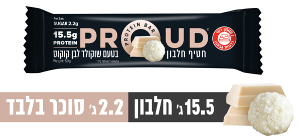 חטיף חלבון פראוד שוקולד לבן קוקוס - מידע תזונתי