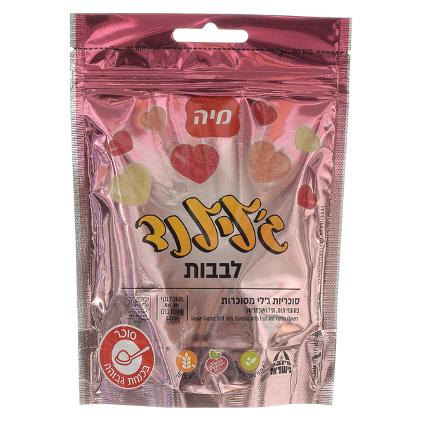 גלילנד לבבות 150 גרם