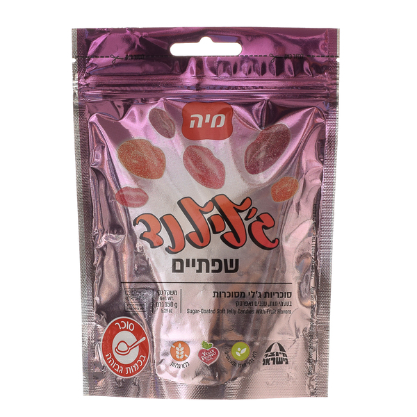ג'לילנד שפתיים 150 גר'