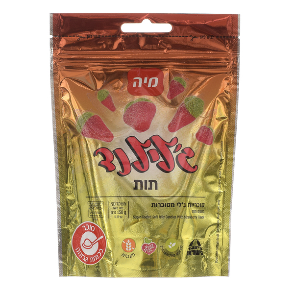 סוכריות ג'לילנד תות 150 גרם