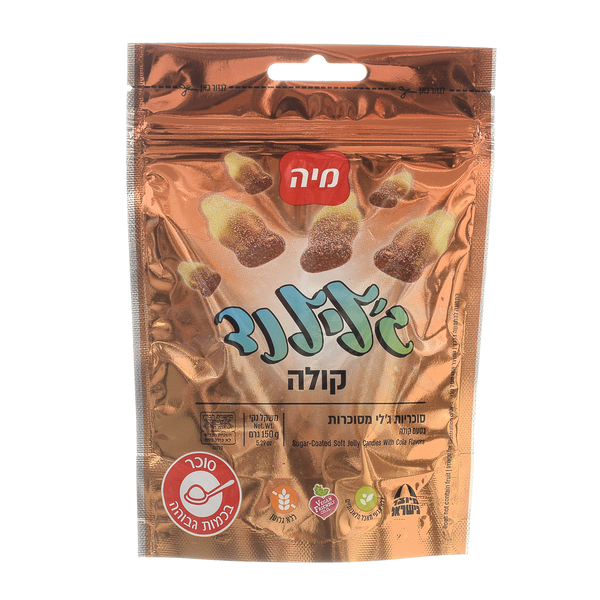 ג'לילנד קולה 150 גרם