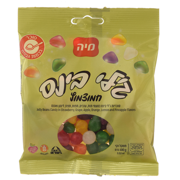 סוכריות ג'לילנד חמוצמוצים 100 גרם