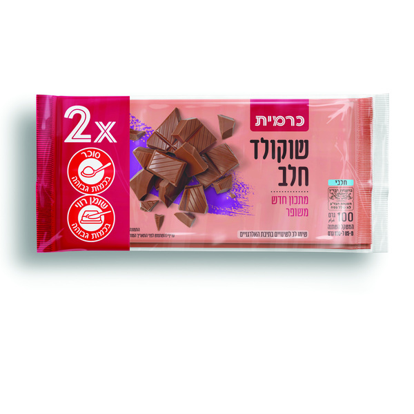 זוג שוקולד חלב 100גר *2כרמית - מידע תזונתי