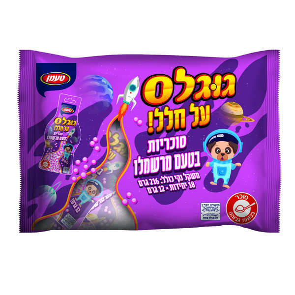 סוכריות על חלל מרשמלו