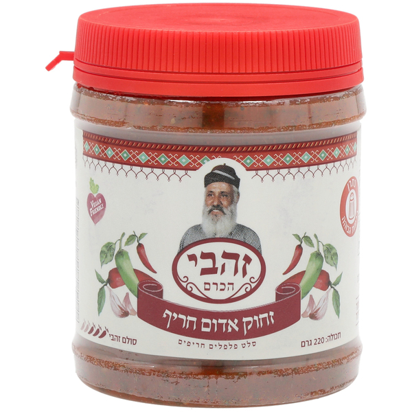 סחוג אדום זהבי  220גרם - מידע תזונתי