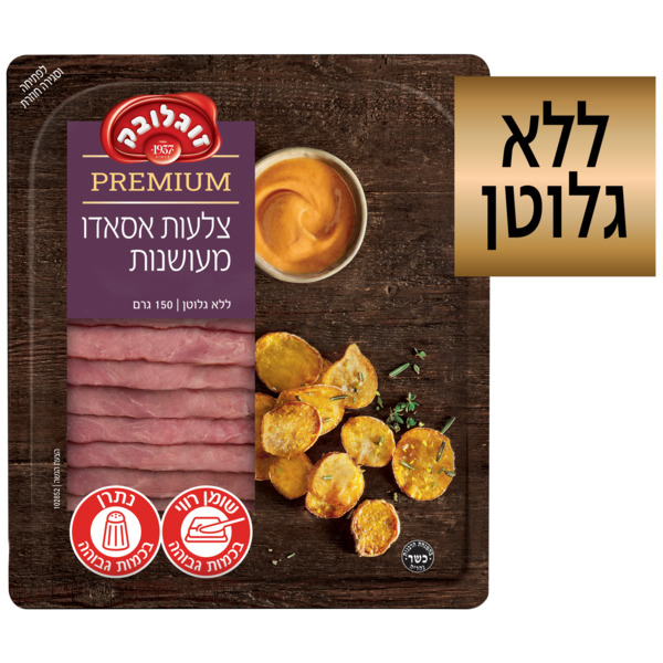 צלעות אסאדו פרימיום   120גר` - מידע תזונתי