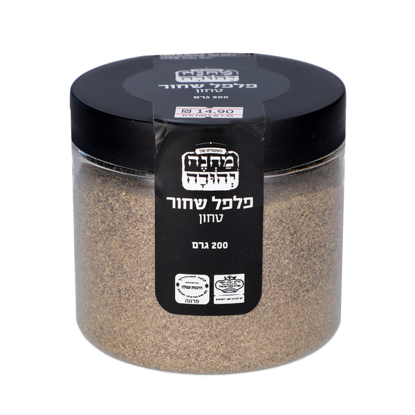 פלפל שחור טחון 200גר מחנה יהודה - מידע תזונתי