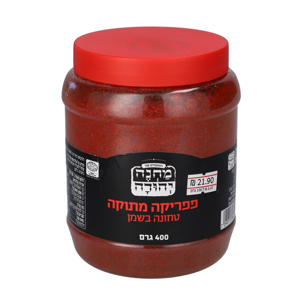 פפריקה מתוקה טחונה בשמן 400גר מחנה יהו.