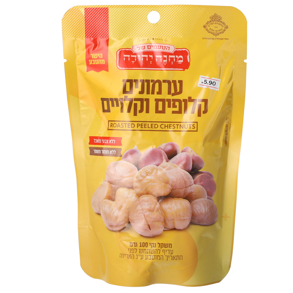 ערמונים מחנה יהודה 100גר
