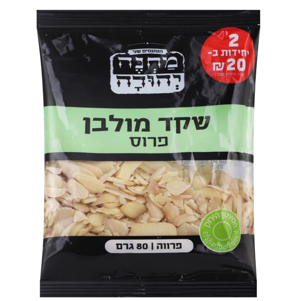 שקד מולבן פרוס