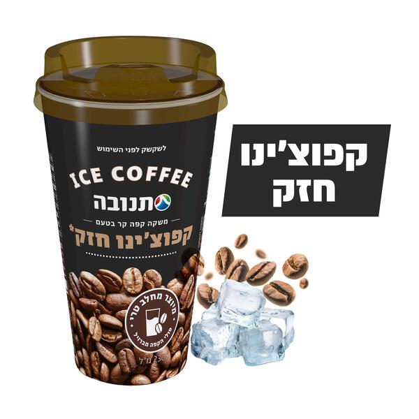 משקה קפה קר קפוצינו חזק  230ג - מידע תזונתי