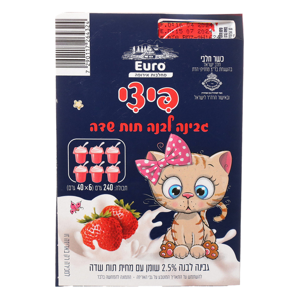 פיצי גבינה לבנה עם מחית תות 240ג - מידע תזונתי