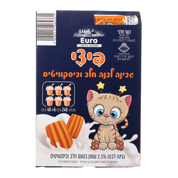 פיצי גבינה לבנה טעם חלב וביסקוויט 240ג - מידע תזונתי