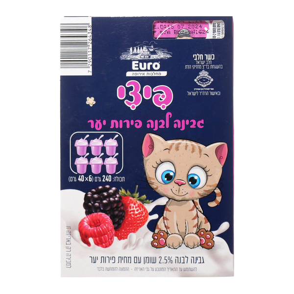 פיצי גבינה לבנה עם מחית פירות יער 240ג - מידע תזונתי
