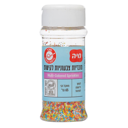 קישוט לעוגה בצנצנת 6