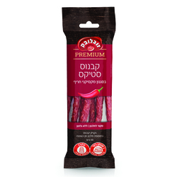 זוגלובק קבנוס סטיקס