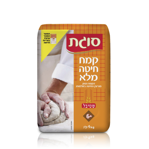 קמח מלא 1 ק"ג