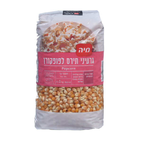 פופקורן 1 קג מיה