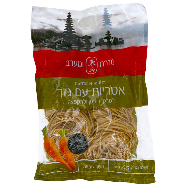 אטריות עם גזר