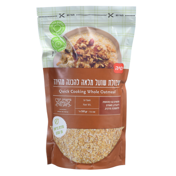 שיבולת שועל מלאה להכנה מהירה 500 גר בזיפ
