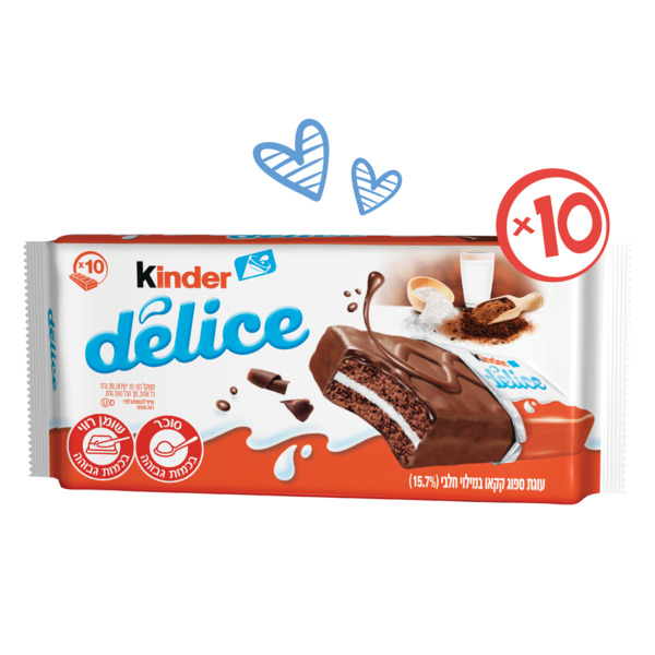 קינדר דליס עוגת ספוג קקאו במילוי חלבי*10