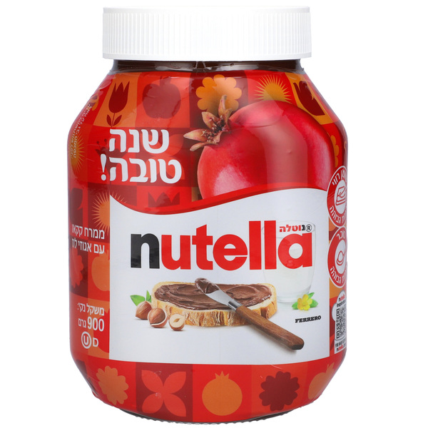 נוטלה ממרח 900ג קקאו