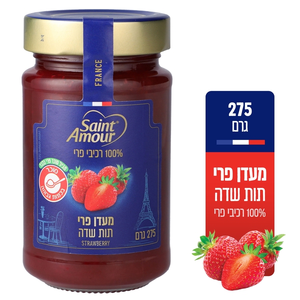 מעדן פרי סיינט אמור תות 275 גר
