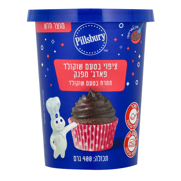 ציפוי בטעם שוקולד פא