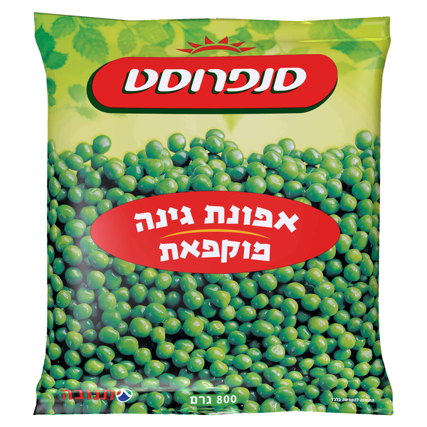 אפונה סנפרוסט