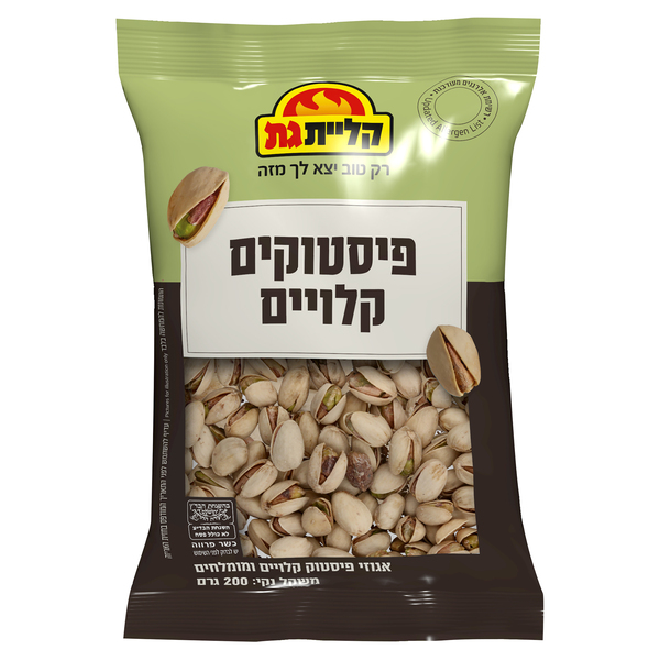 פיסטוקים קלויים 200