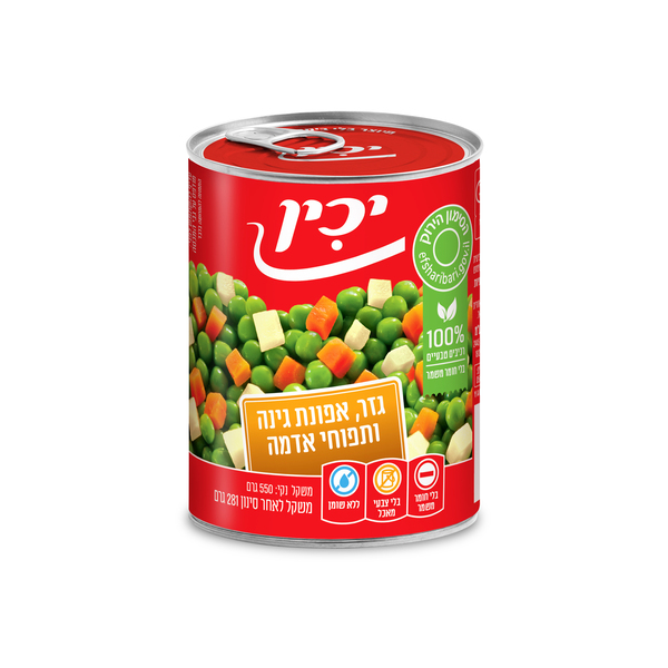 לקט תפו"א יכין 550 ג
