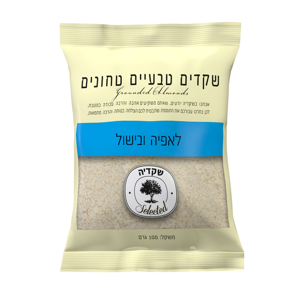שקדים טחונים 100 גרם