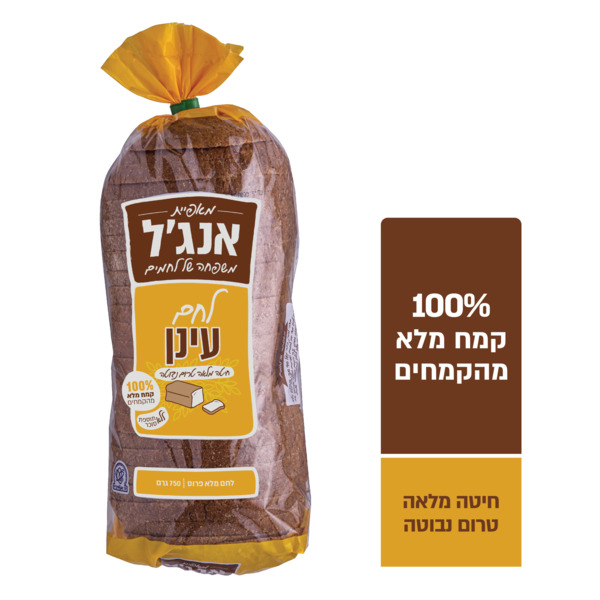 לחם עינן 750גר אנג`ל