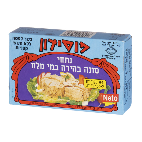 טונה פוסידון מים 108