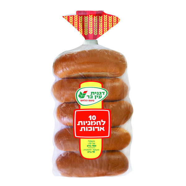 לחמניות אצבע 10 יח