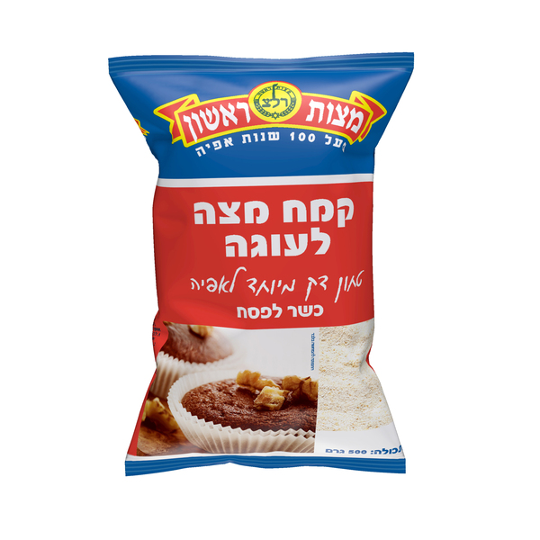 קמח מצה לעוגה