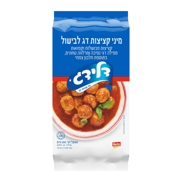 מיני קציצות דג לבישו