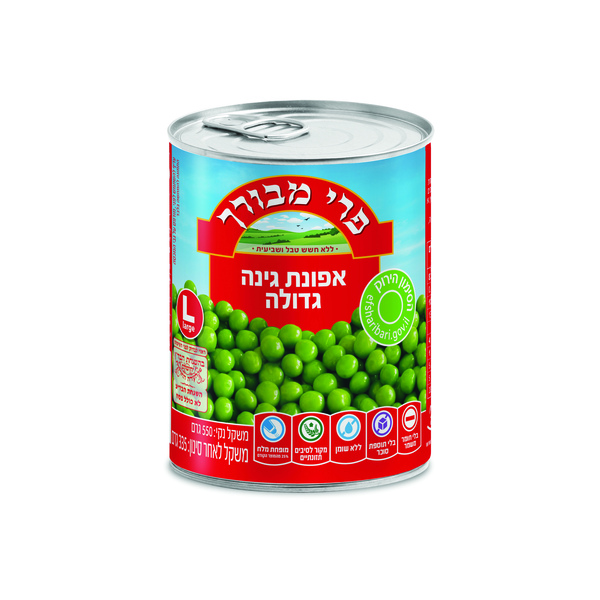 אפונת גדולה פרי מבורך550