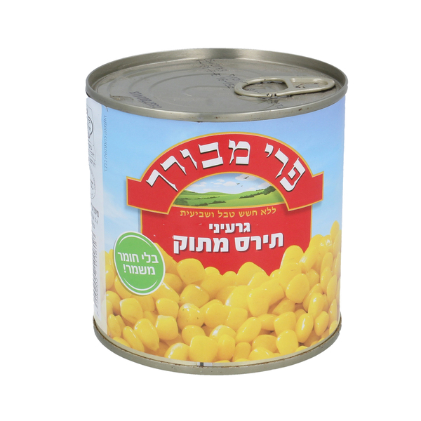 תירס מתוק פרי מבורך