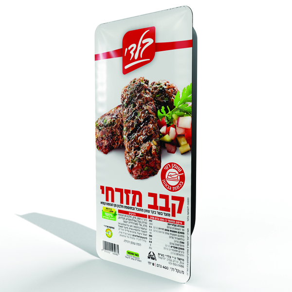 קבב מזרחי בלדי 400 ג