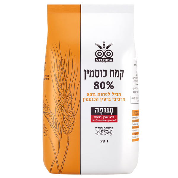 קמח כוסמין 80% מלא מ