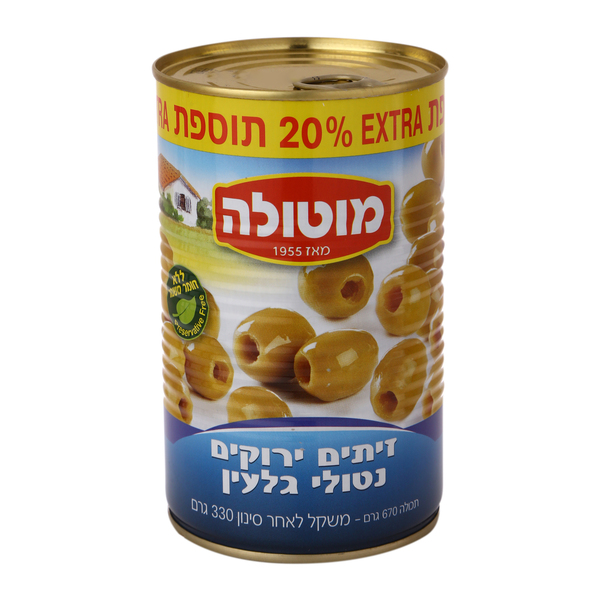 זית חרוזית A2 מוטולה