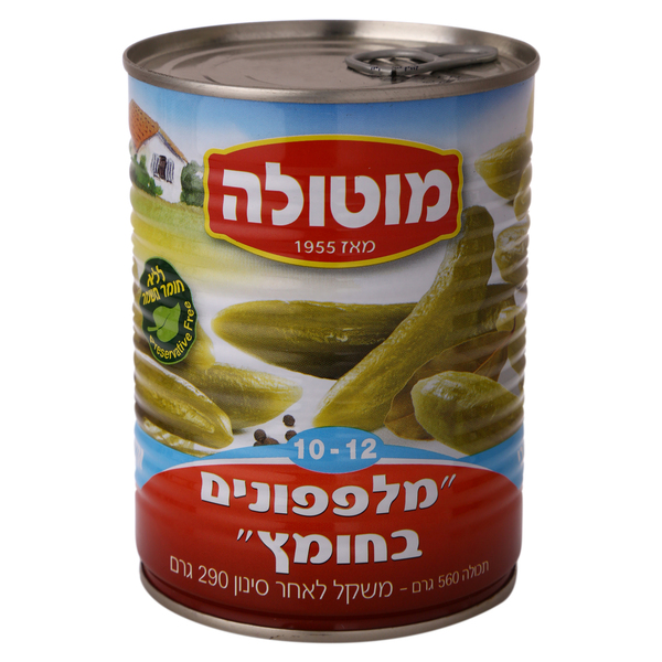 מלפפון בחומץ 1012 מוטולה