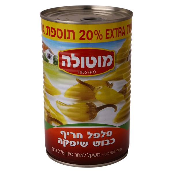 פלפל שיפקה A2 מוטולה