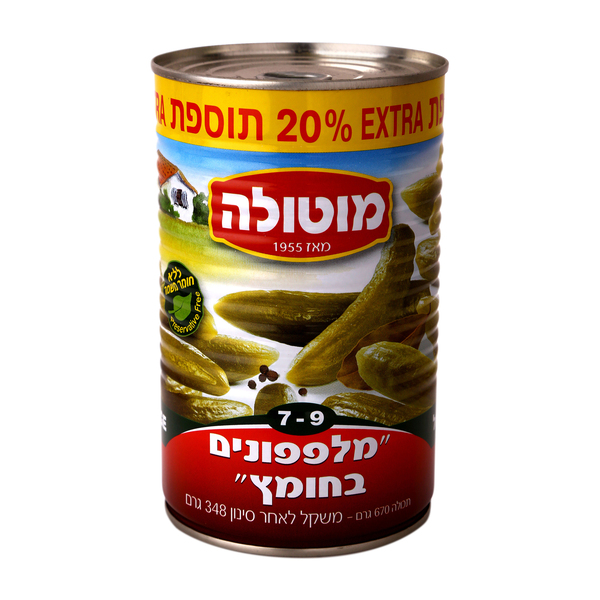 מלפפון בחומץ 79 מוטולה