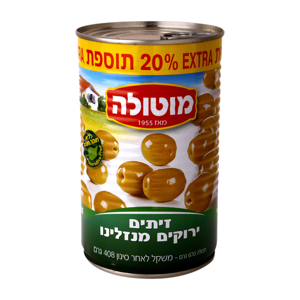 זיתים מנזלינו 1215 מוטולה