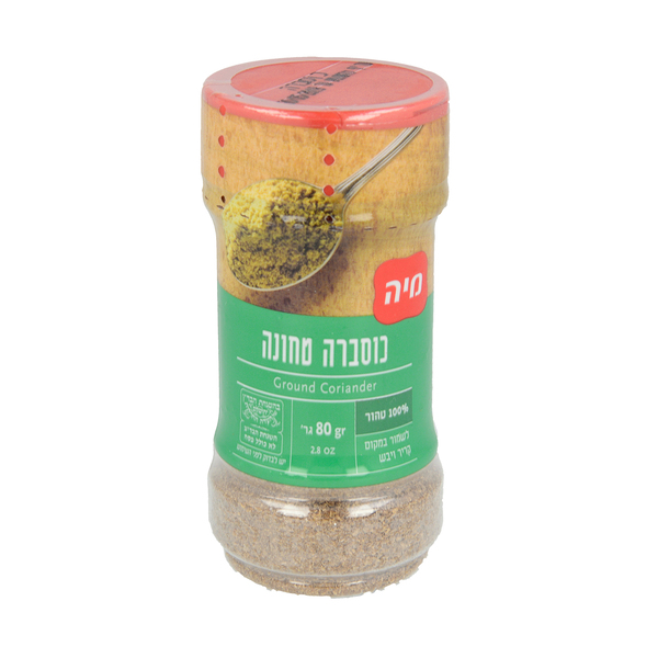 כוסברה 80 גרם