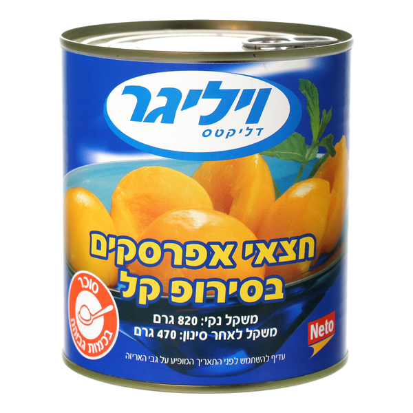 חצאי אפרסק 820 גר` ויליגר.